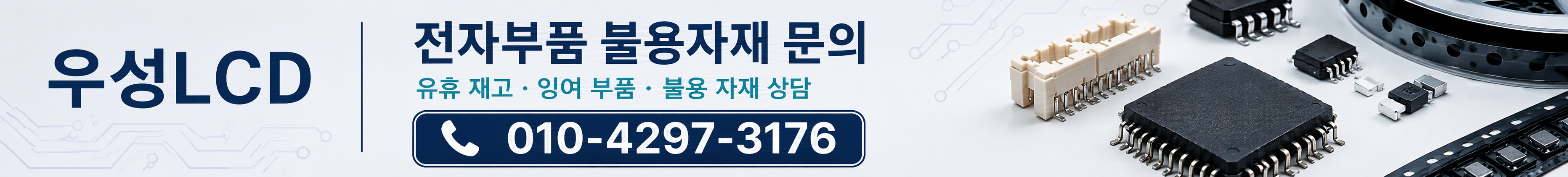 메인페이지 PC 광고 배너 1